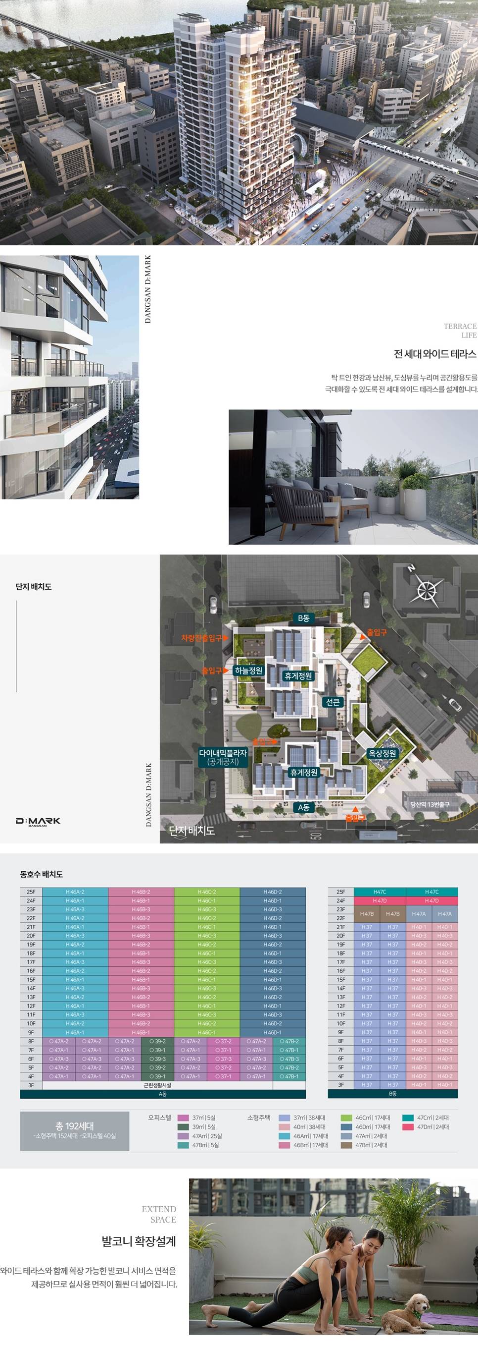 디마크 당산 (4).jpg