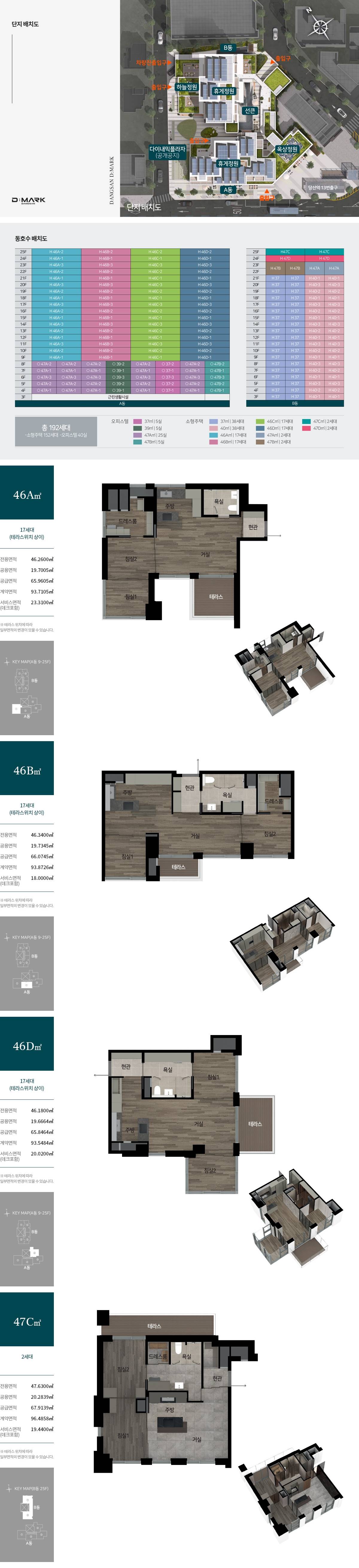 디마크 당산 (7).jpg